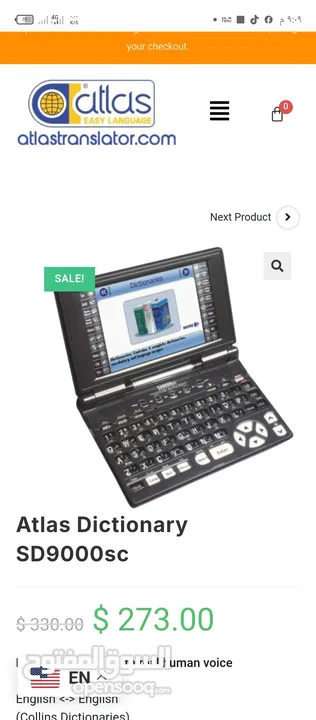 كمبيوتر مكتبي شاشة لمس اطلس SD9000sc