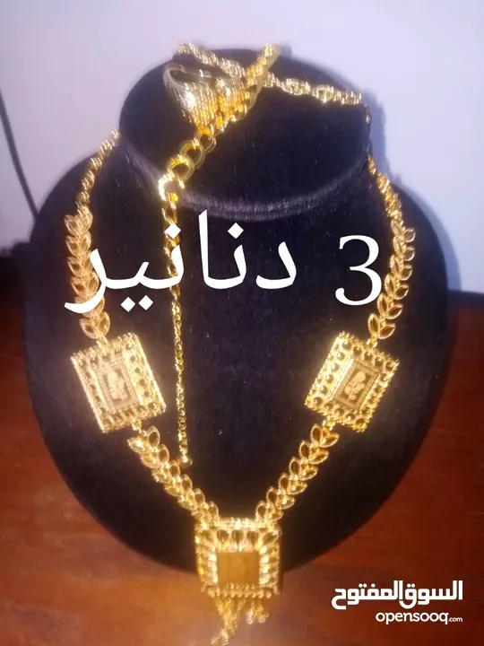شروة اطقم ذهب ايطالي مطلي عيار 21