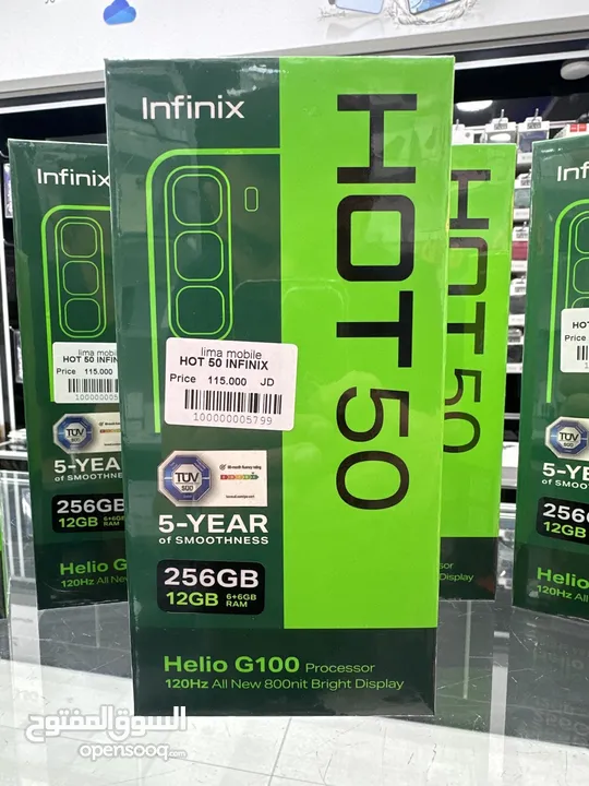 Infinix hot 50 ( 256GB / 6+6 RAM) جهاز انفنكس الجديد هوت 50 هدية مع كل جهاز سماعات بلوتوث من الشركة