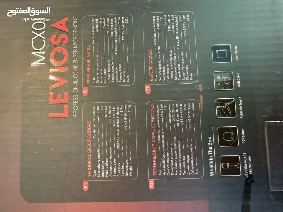 مايك احترافي  Fantech Leviosa MCX01 للبيع مناسب لصناعة المحتوى، والجيمنج. سهل الاستخدام