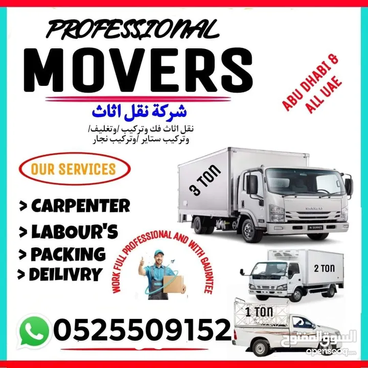 ABU Dhabi movers Shifting