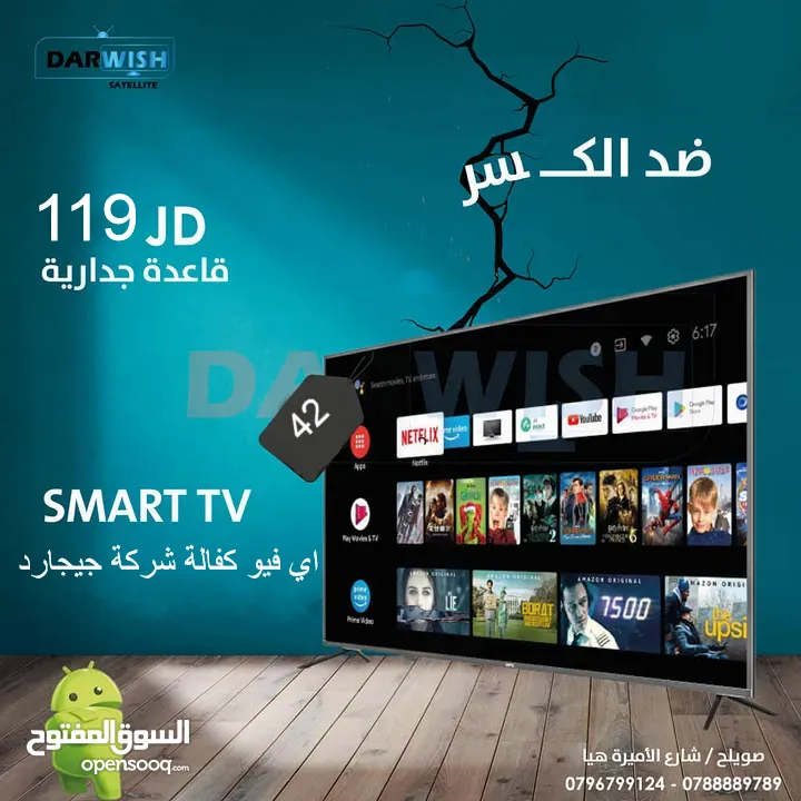 شاشة 32 فل hd كفالة سنة