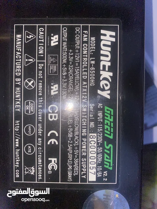 Power supply 550w huntkey