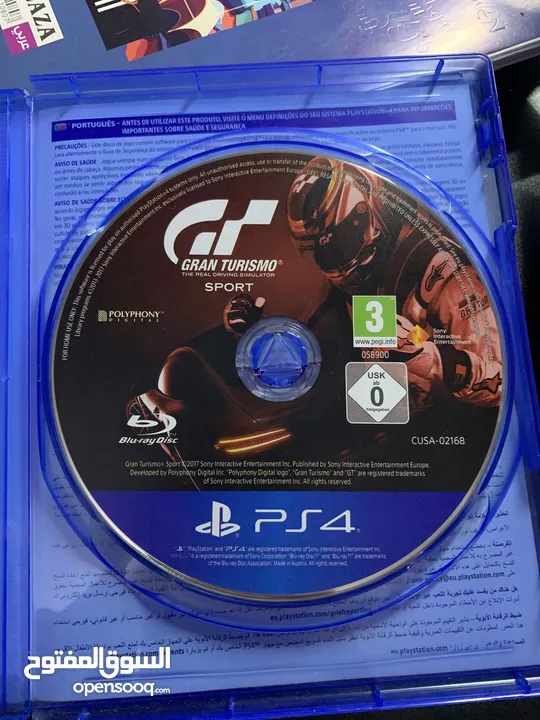 لعبة (Gran Turismo) سباق سيارات