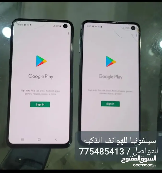 جالكسي اس 10 اي مشرخ خفيف فقط ب 39.000 ريال يمني