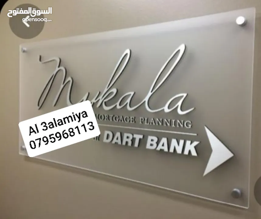 لوجو وشعارات جدارية شعار شركات ولوغو نوادي