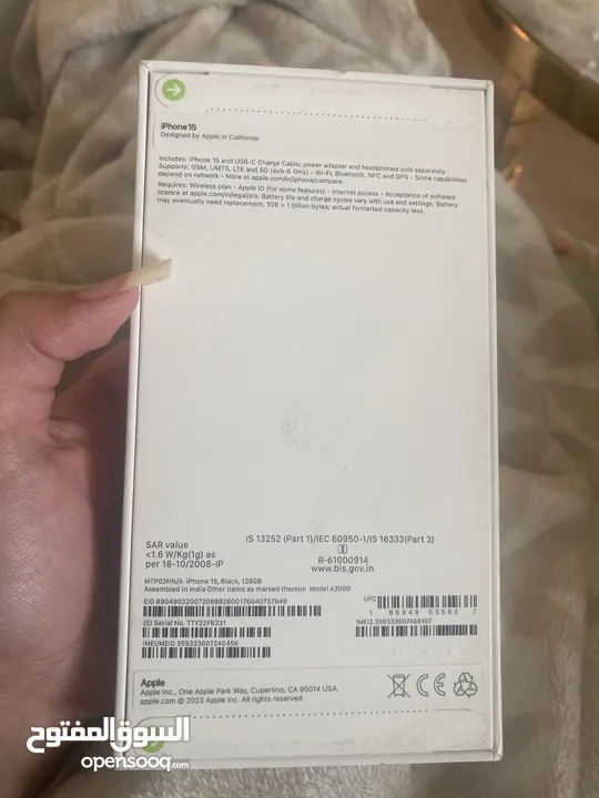 Iphone 15 128GB sealed pack