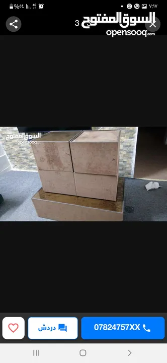 طقم اسكملات ارضي عدد 5