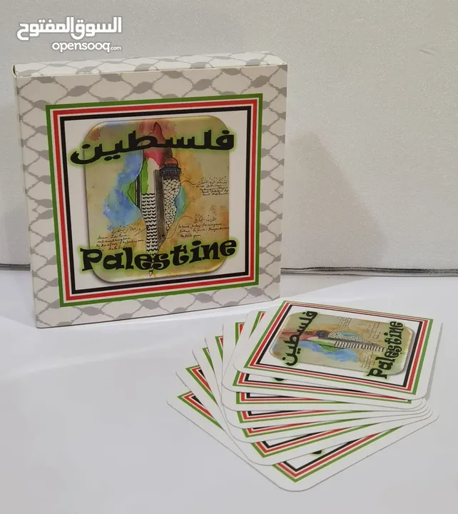 لعبة فلسطين العائليه الإبداعية