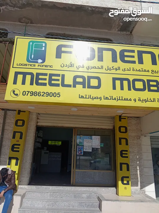محل اجهزه خلويه لضمان أو بيع