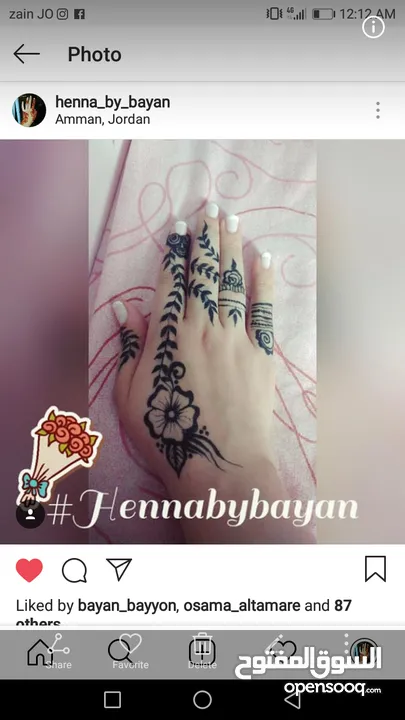 رسم حنة احترافي (الخدمة المنزلية متوفرة)