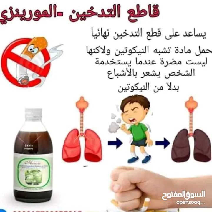 منتوجات عضوية صحية