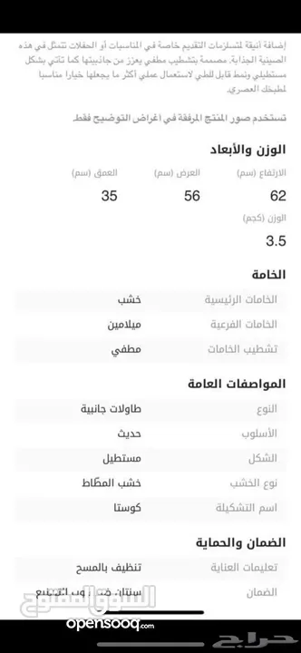 طاوله خدمه  بصينيه وممكن طيها  اللون رمادي جديده بكرتونها من هوم بوكس