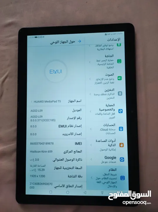 تاب ميديا باد t5