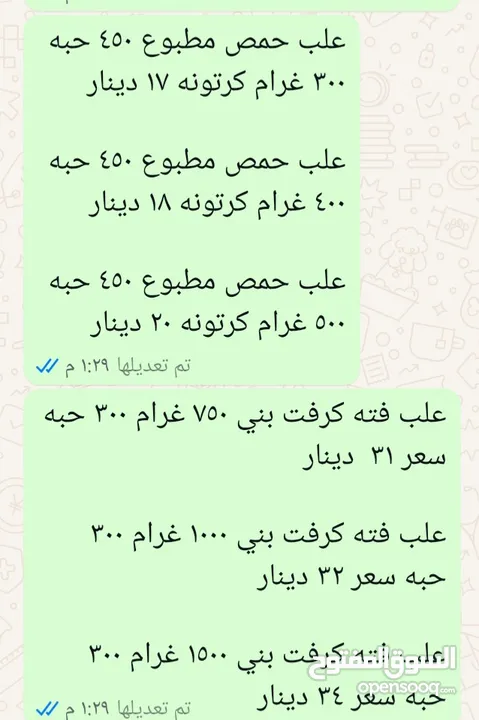 متوفر  لدينا مستلزمات مطاعم من منتجات بلاستيك  منتجات فلين  منتجات كرتون   بأسعار من منافسه