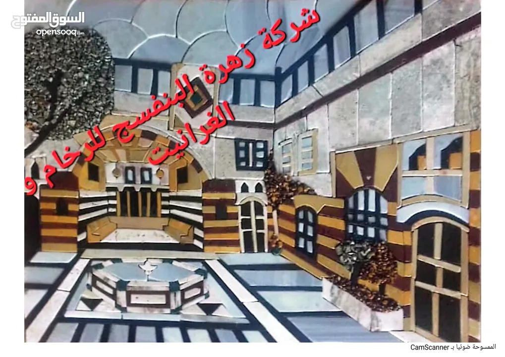 تحف رخام و حجر سوري