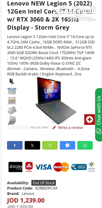 للبيع او بدل: لابتوب Lenovo Legion 5  - حالة الوكالة معالج: Intel Core i7-12700H  RTX 3060