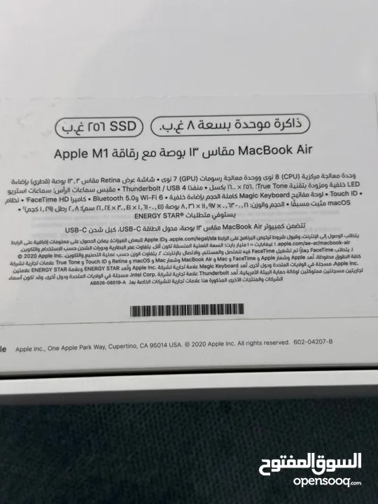 Macbook Air M1 13 Inch