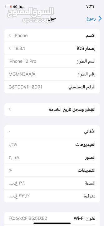 iPhone 12pro