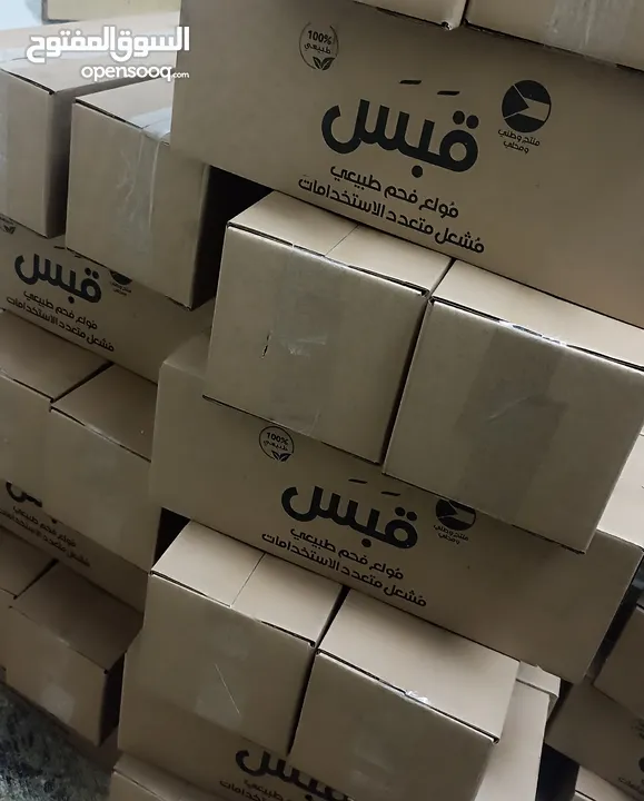 مشعل فحم متعدد الاستخدامات سريع الاشتعال يدوم لفترة طويلة انتاج صناعة محلية