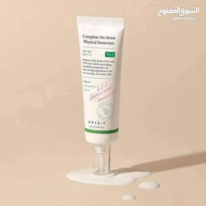 واقي شمس  Axis-y فيزيائي علاجي الكوري الاصلي