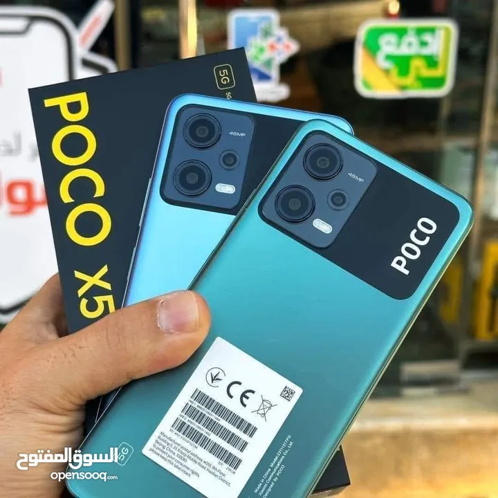 جهاز مستعمل ايام poco X5 5G رام 12 جيجا 256 أغراضة والكرتونه الأصلية متوفر توصيل