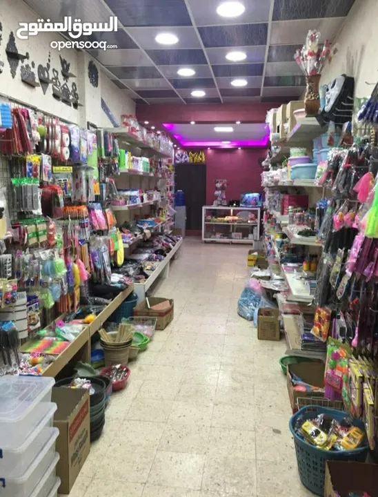 معرض نثريات و ادوات منزليه
