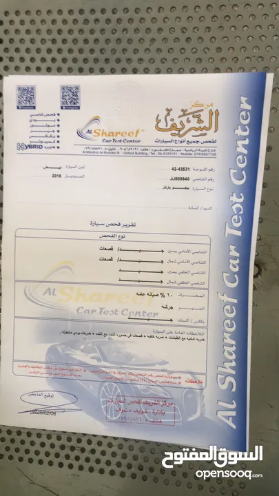 بيجو بارنتر 2018 بسعر مغري للبيع الكاش المستعجل