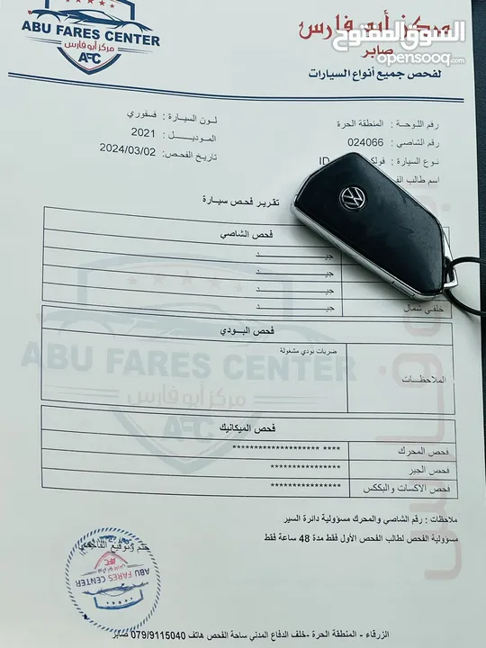 جمررك جديد iD4 X 2021 (( بارررخص سعررر )) 7 جيد _ بحااالة الوكاالة _