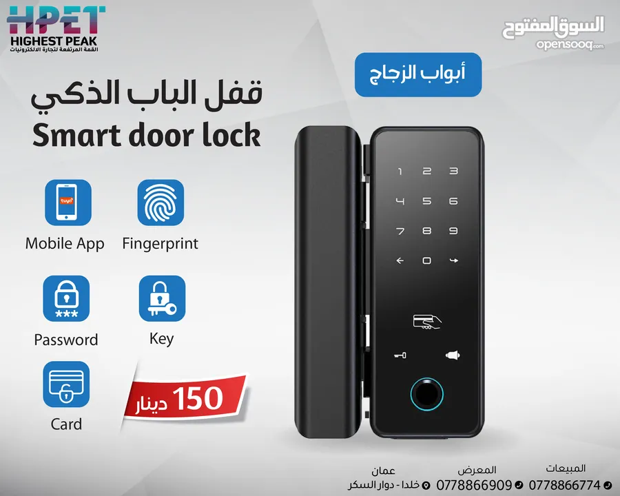 قفل الباب الذكي Smart door lock يدعم الكاميرا والفيديو دعم تطبيق على الهاتف المحمول