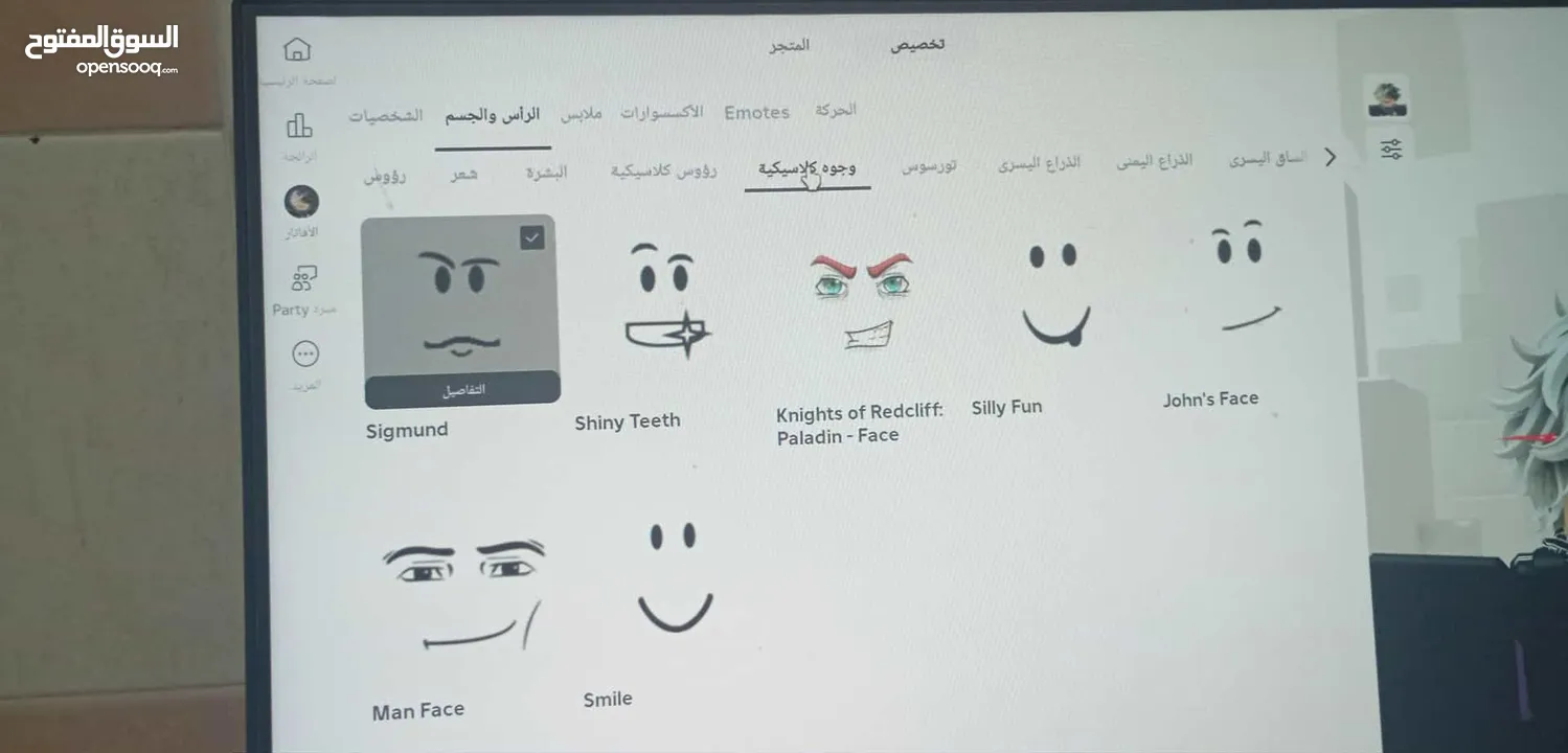 حساب روبلكس قوي جدا