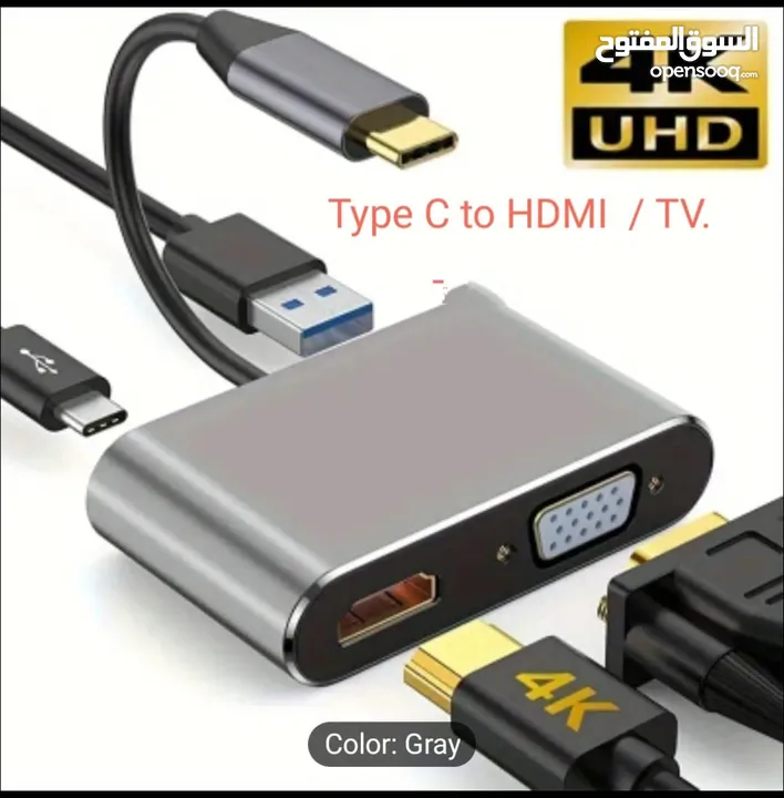 HDMI TV CABLE AND MOUSE- 20 sr