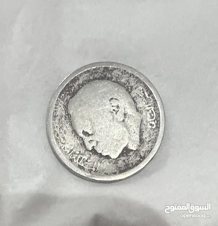 نصف درهم / الحسن الثاني 1974