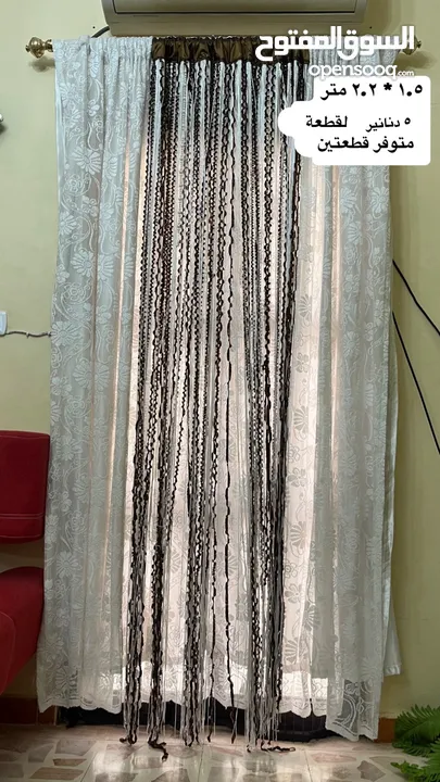 اثاث وكهربائيات للبيع بداعي السفر