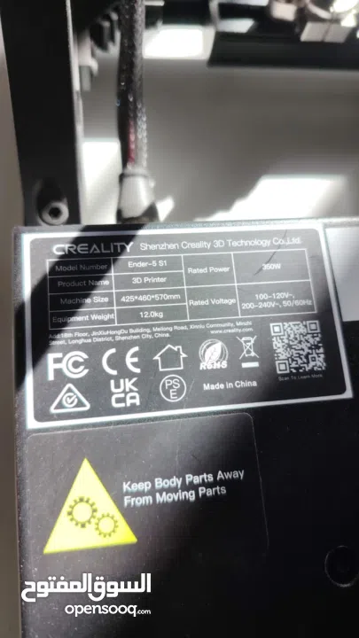Creality Ender-5 S1طابعه .
