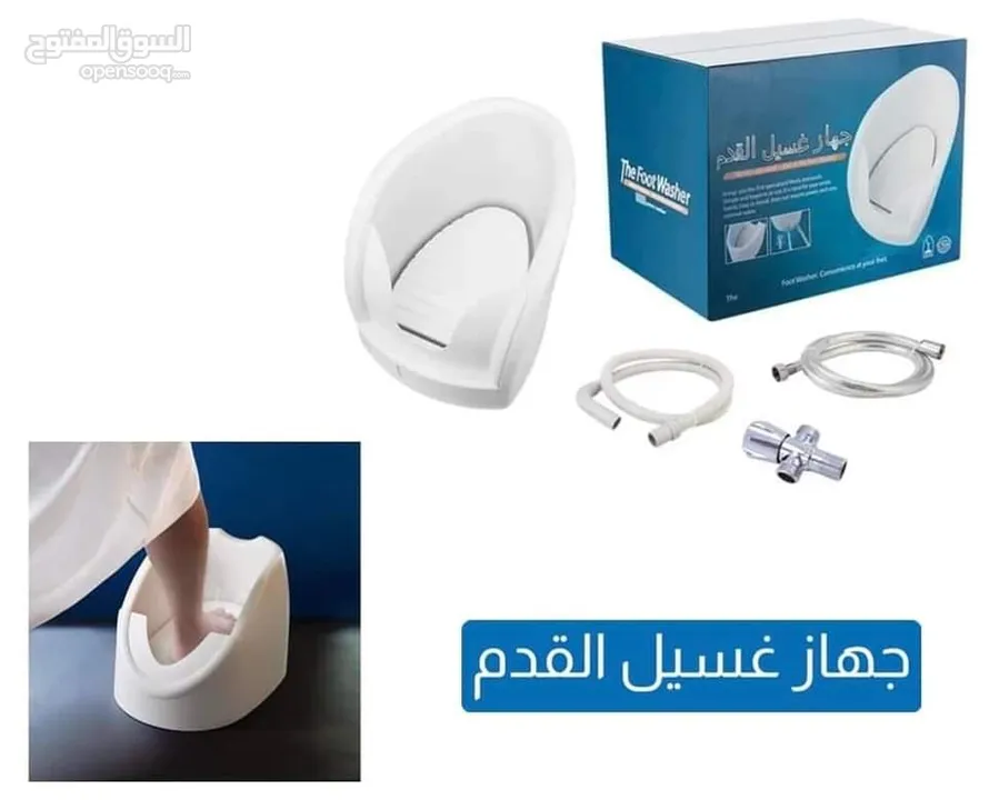 جهاز الوضوء متوفر حاليا لدي مستر الكترونيكس كفالةخمس سنوات حائز على موافقة دائرة الافتاء لكبار السن