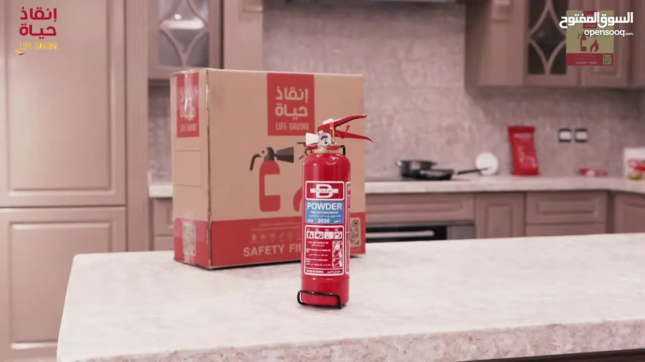 أمانك يبدأ بلحظة... وأنقذك في ثانية!  طفاية CO2 – 2kg: درع الحماية لعائلتك ومنزلك.