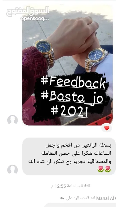 مجموعة  جديدة من الساعات النسائية  الفاخرة بأفضل الأسعار الرولكس الديت جاست متوفرة الان