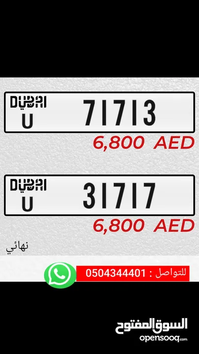 DxB plates. $Offers &