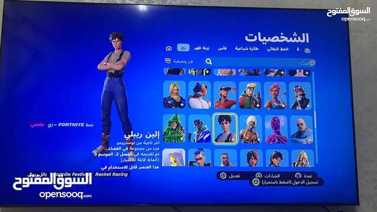 حساب فورت قديم طور ازمبي القديم