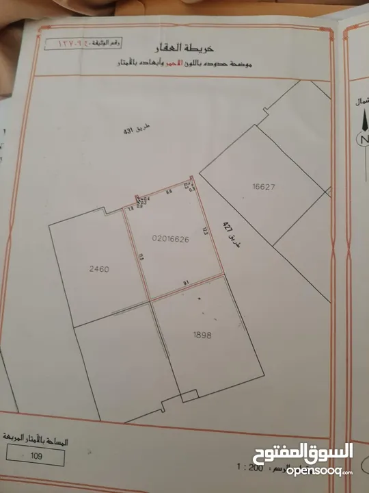 للبيع منزل فالمحرق ( فريج الحكومة) بالقرب من حديقة الكازينو ( مؤجر بالكامل)