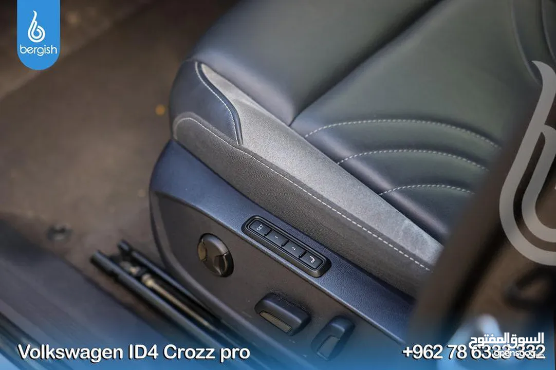 Volkswagen_ID_4_Corzz #PRO_2023