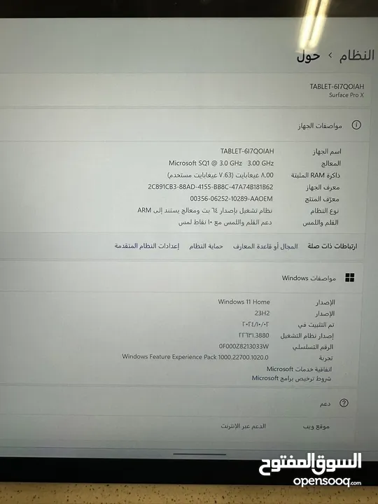 تاب مايكروسوفت سيرفس برو x