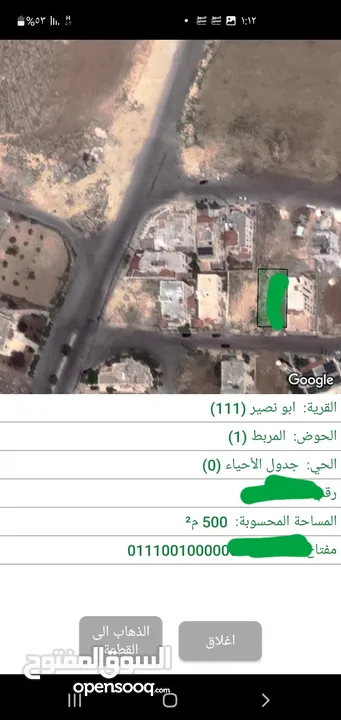 ابو نصير المربط مساحة 500  متر مربع منطقة الفلل والقصور قطعه مميزه تصلح لبناء في