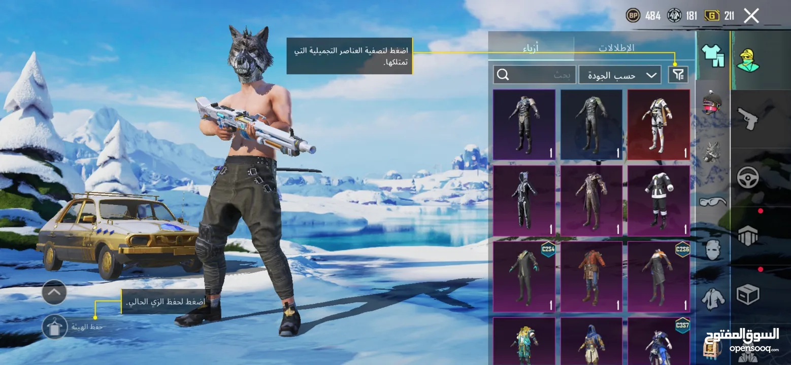 حساب ببجي متوسط للبيع فيه سكينات والقاب مش عند الكل