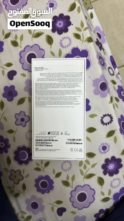 آيفون 14 برو ماكس