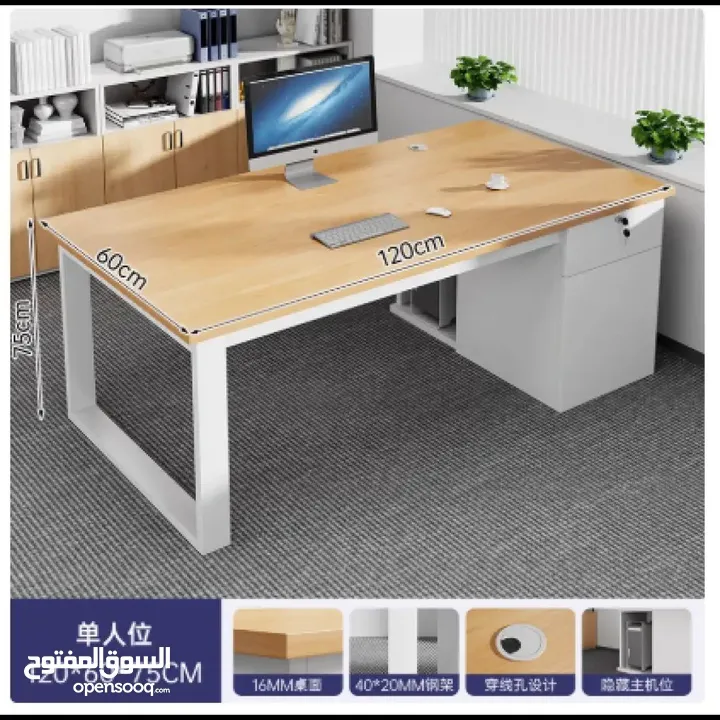 مكتب للعمل والدراسة باللون الخشبي والأبيض