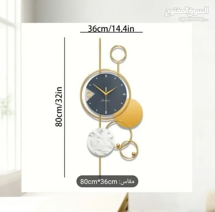 ساعات حائط منزلية بتصاميم فخمة