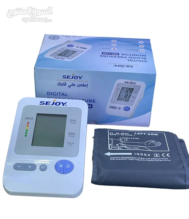 جهاز قياس الضغط الإلكتروني Sejoy