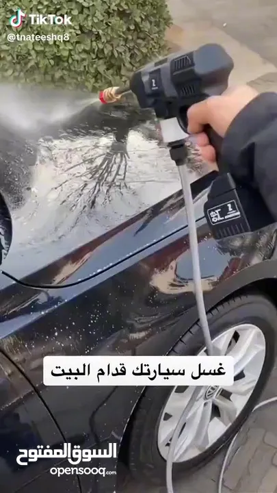 جيتور الماء المحمول الاصلى